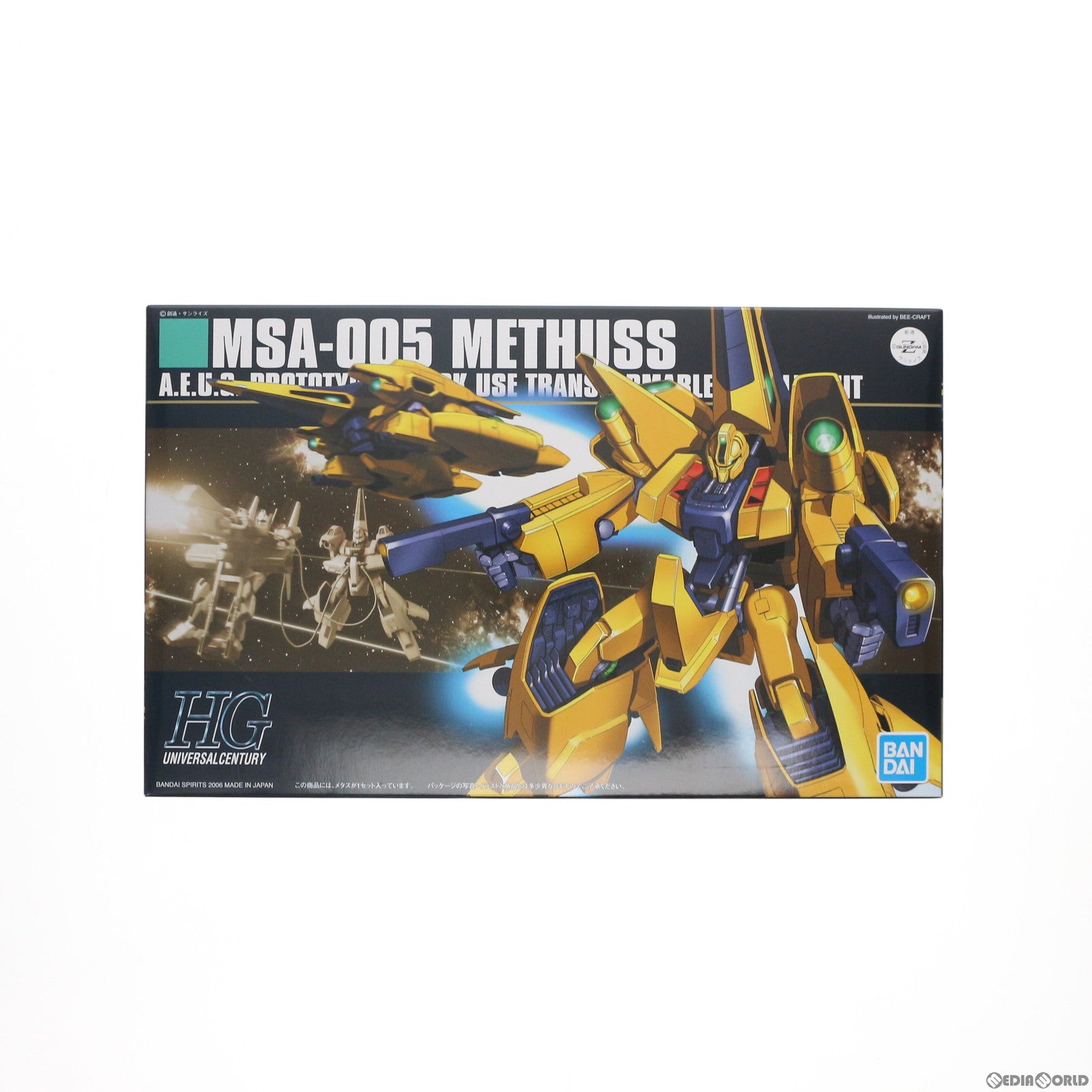 【中古即納】[PTM]HGUC 1/144 MSA-005 メタス 機動戦士Zガンダム プラモデル(5063144) バンダイスピリッツ(20211224)