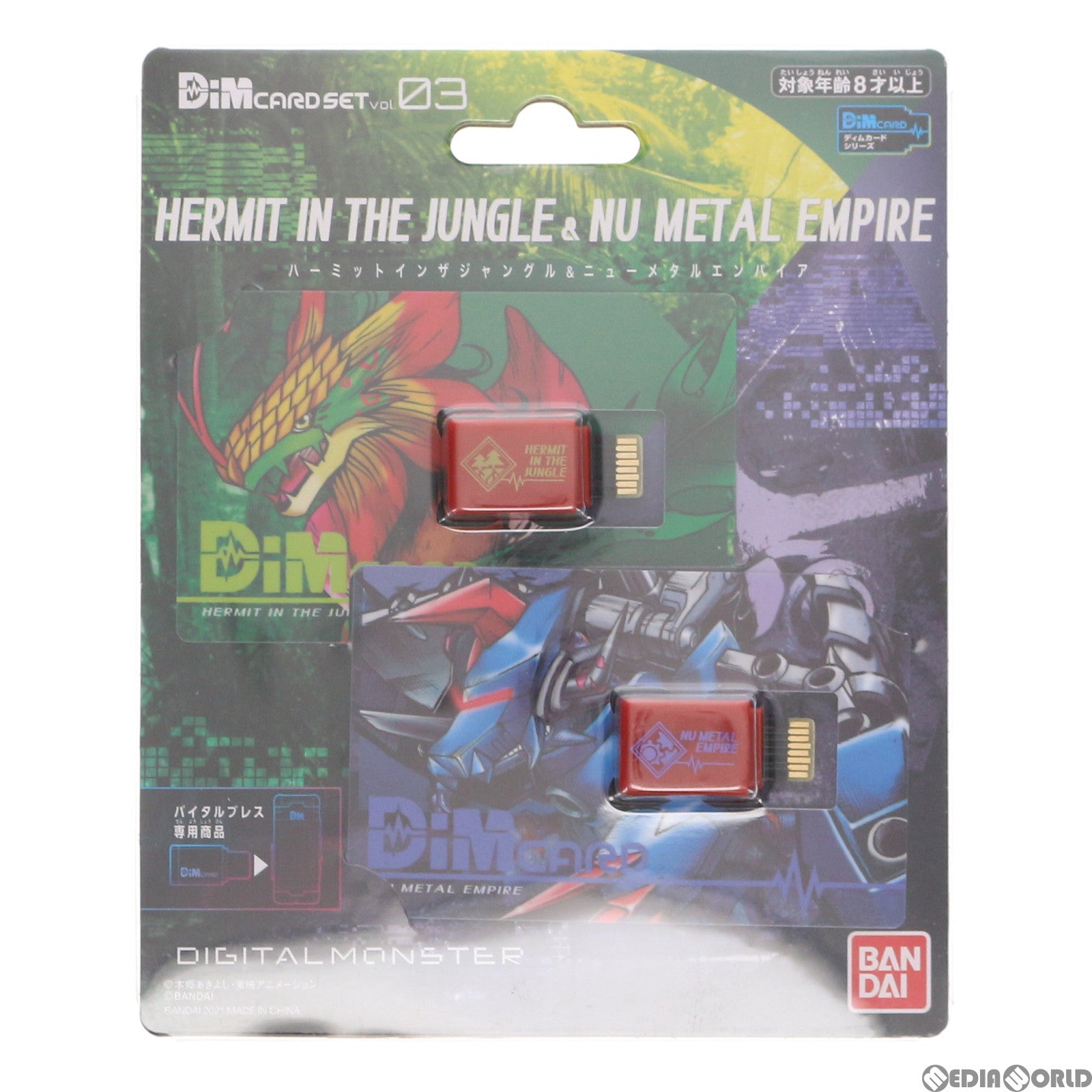 【中古即納】[TOY] バイタルブレス デジタルモンスター Dimカードセットvol.03 HERMIT IN THE JUNGLE&NU METAL EMPIRE 完成トイ バンダイ(20210814)
