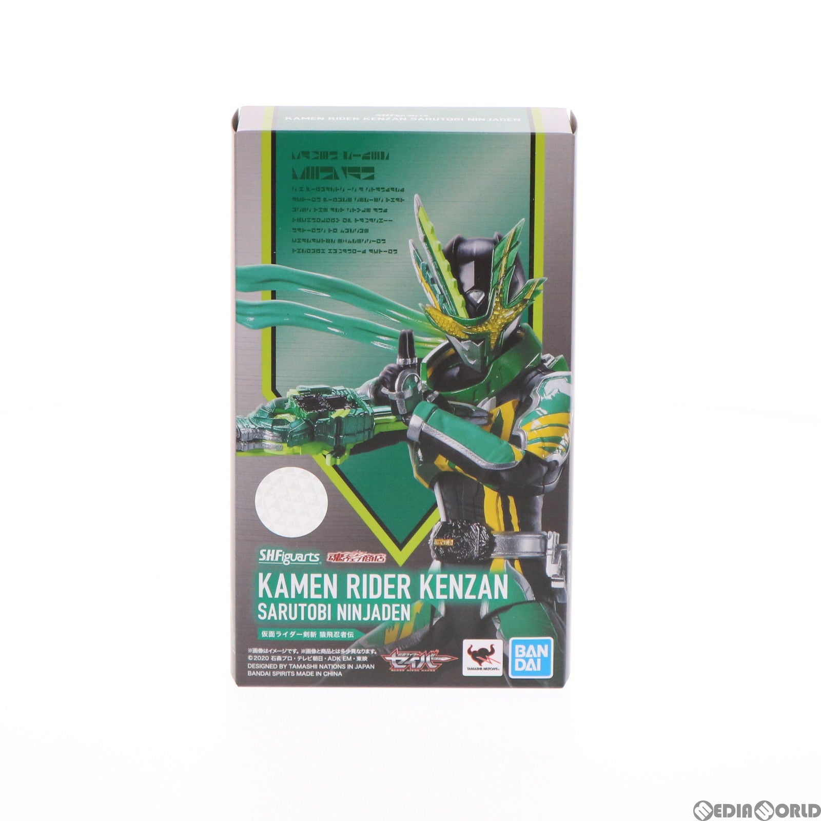 【中古即納】[FIG]魂ウェブ商店限定 S.H.Figuarts(フィギュアーツ) 仮面ライダー剣斬 猿飛忍者伝 仮面ライダーセイバー/聖刃 完成品 可動フィギュア バンダイスピリッツ(20220118)