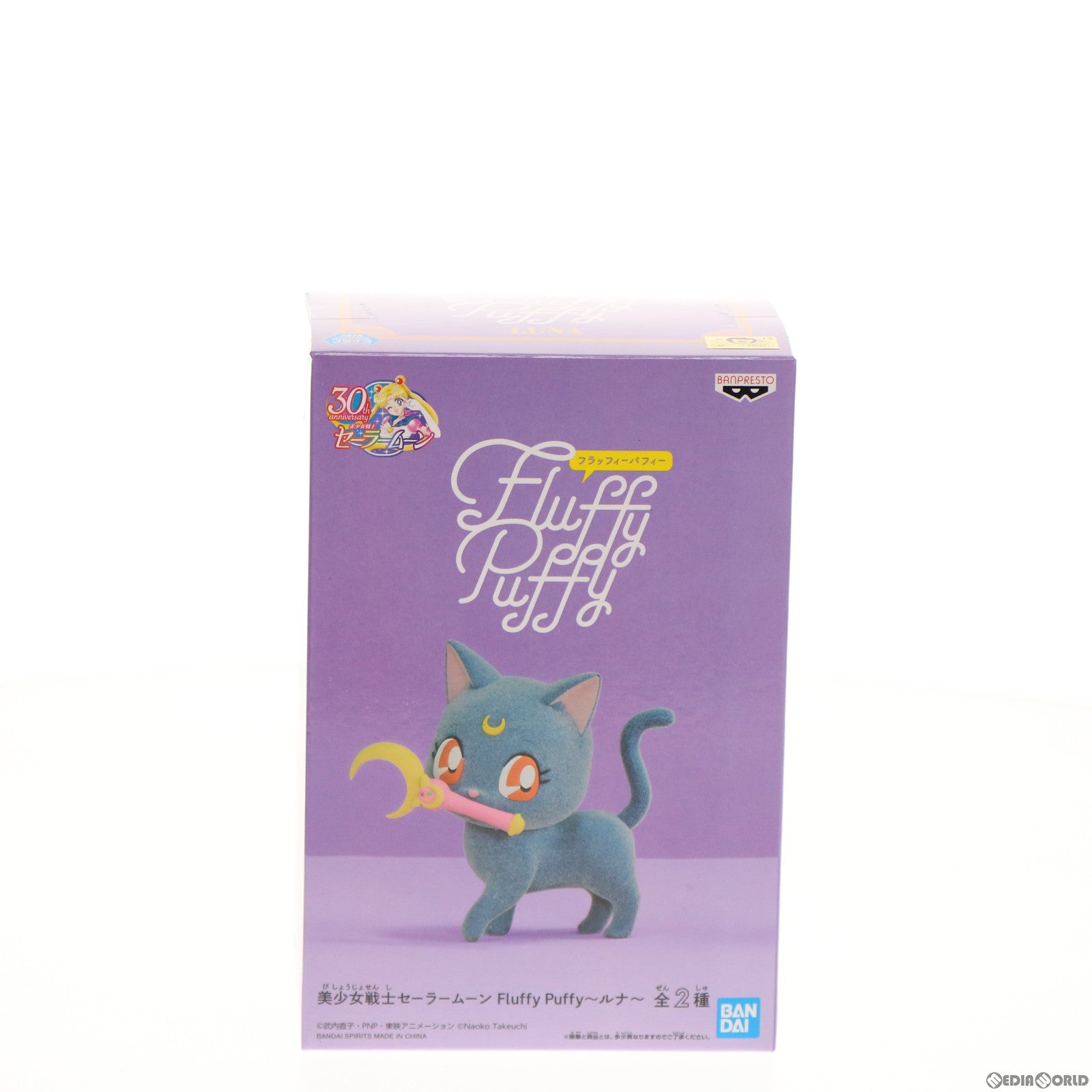 【中古即納】[FIG] ルナ A(ムーンスティック) 美少女戦士セーラームーン Fluffy Puffy〜ルナ〜 フィギュア プライズ(2583411) バンプレスト(20220225)