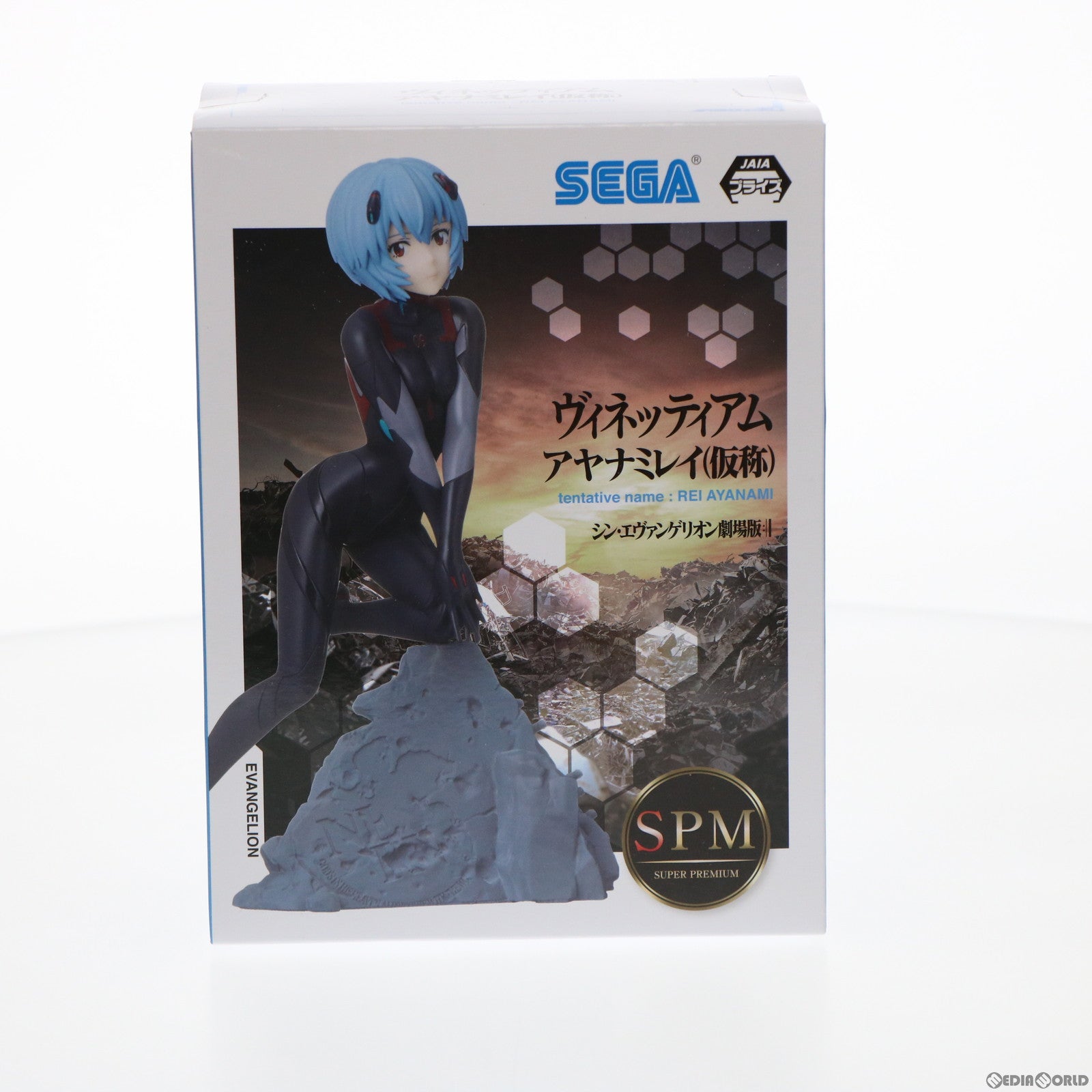 【中古即納】[FIG] アヤナミレイ(仮称) スーパープレミアムヴィネッティアム シン・エヴァンゲリオン劇場版 フィギュア プライズ(1057602) セガ(20220225)