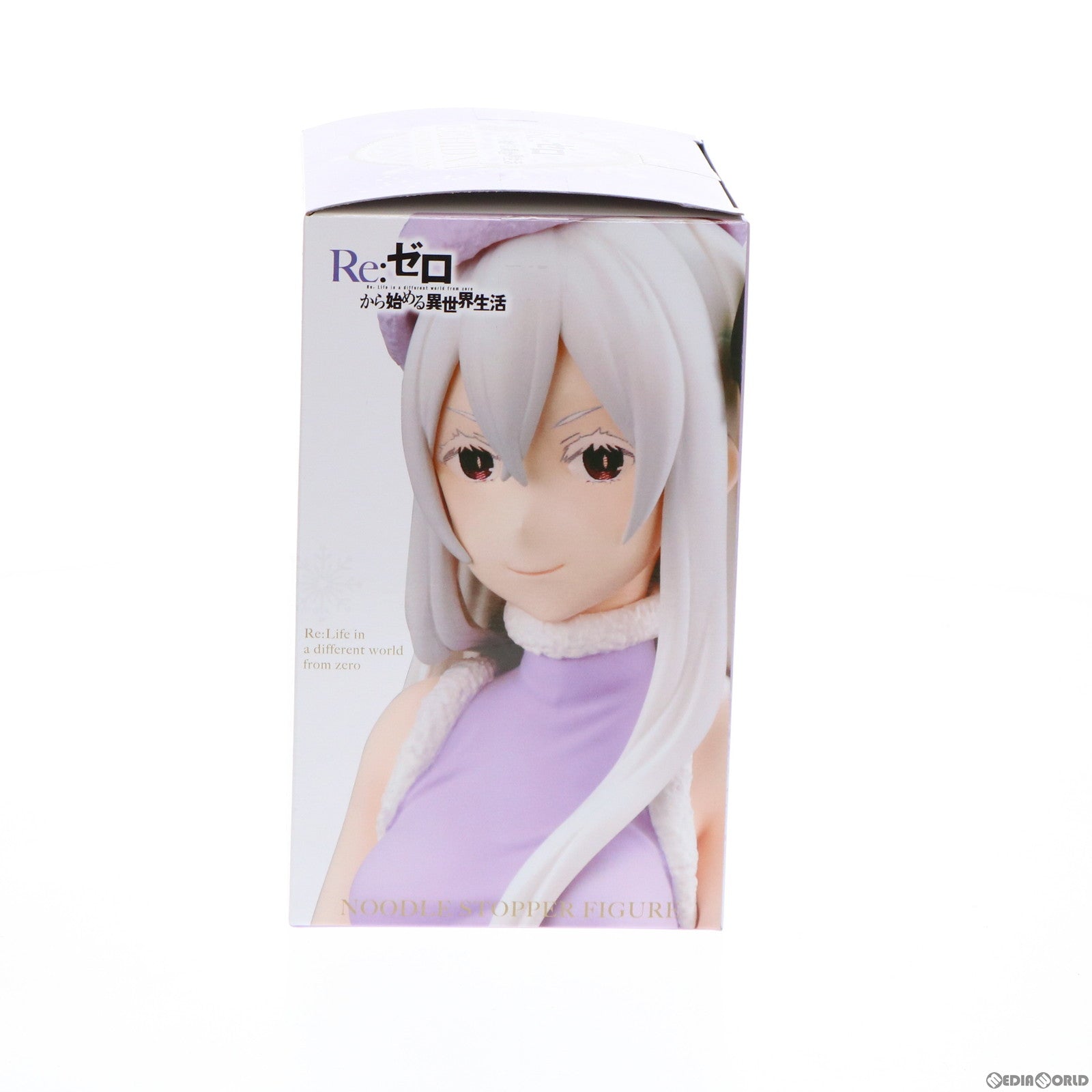 【中古即納】[FIG] エキドナ ぬーどるストッパーフィギュア-エキドナ・スノープリンセス- Re:ゼロから始める異世界生活 プライズ(AMU-PRZ12939) フリュー(20220220)