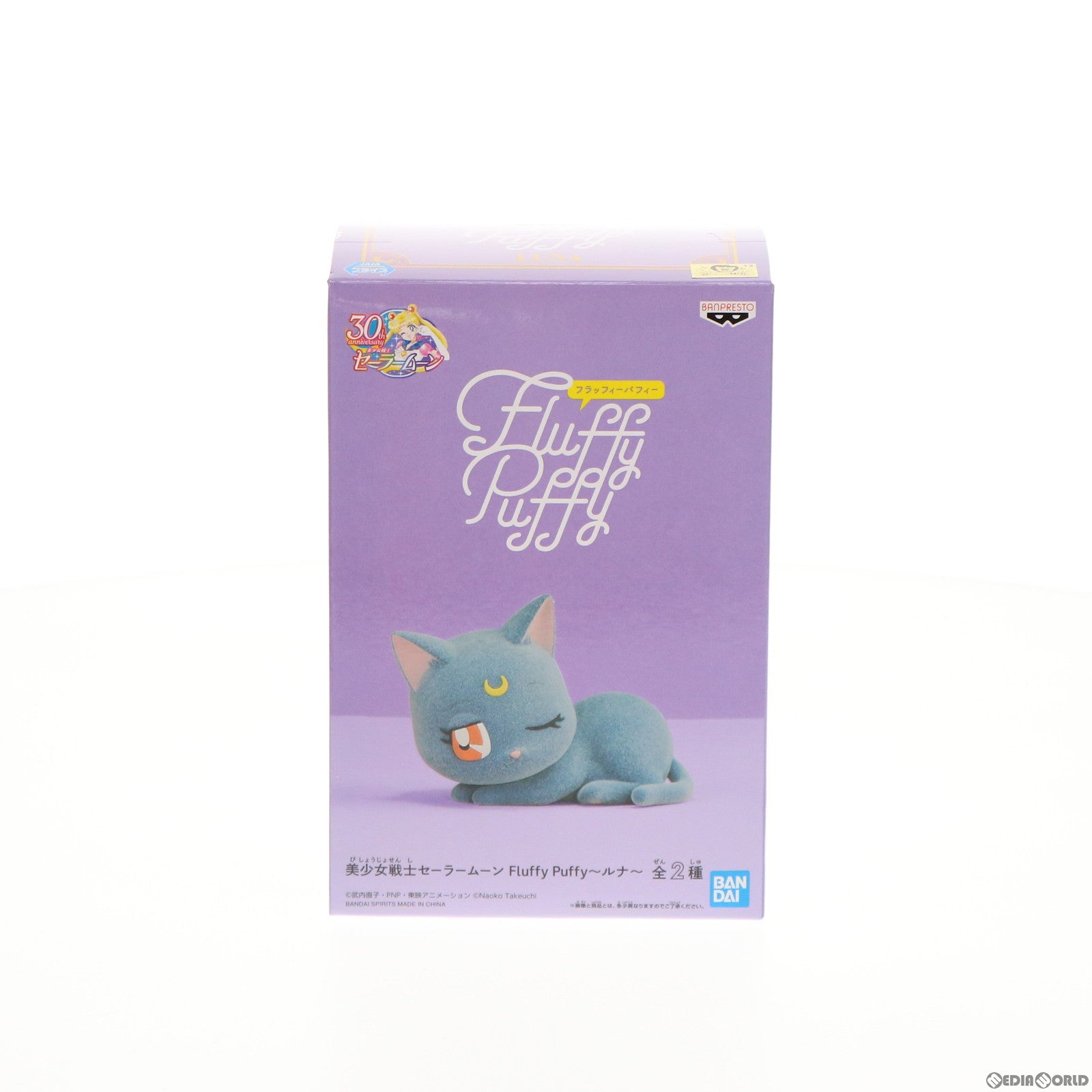 【中古即納】[FIG] ルナ B(寝転び) 美少女戦士セーラームーン Fluffy Puffy〜ルナ〜 フィギュア プライズ(2583411) バンプレスト(20220225)