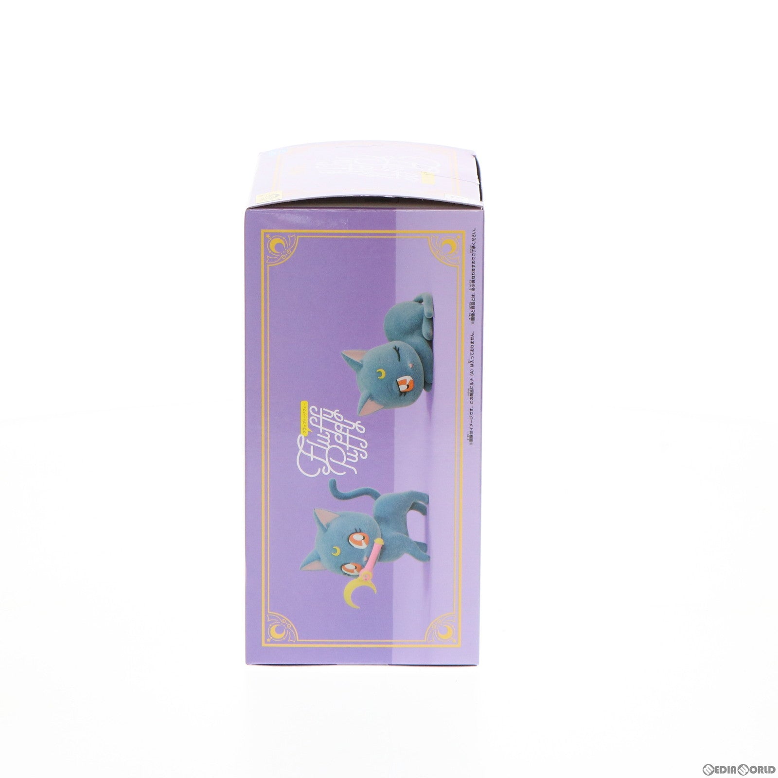 【中古即納】[FIG] ルナ B(寝転び) 美少女戦士セーラームーン Fluffy Puffy〜ルナ〜 フィギュア プライズ(2583411) バンプレスト(20220225)