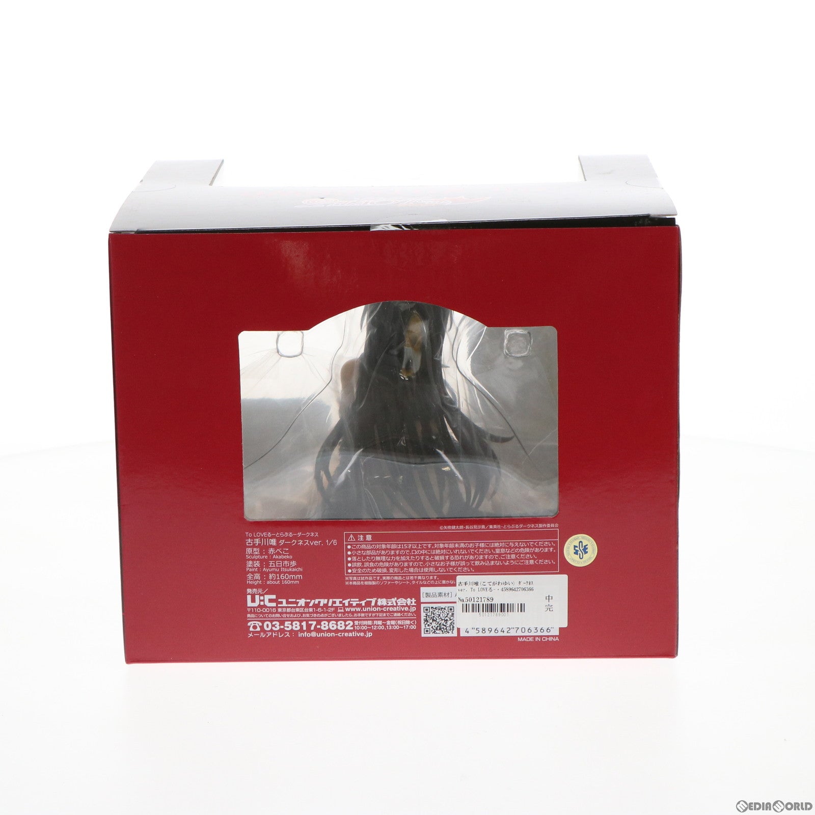 【中古即納】[FIG] 古手川唯(こてがわゆい) ダークネスver. To LOVEる-とらぶる- ダークネス 1/6 完成品 フィギュア ユニオンクリエイティブ(20181130)