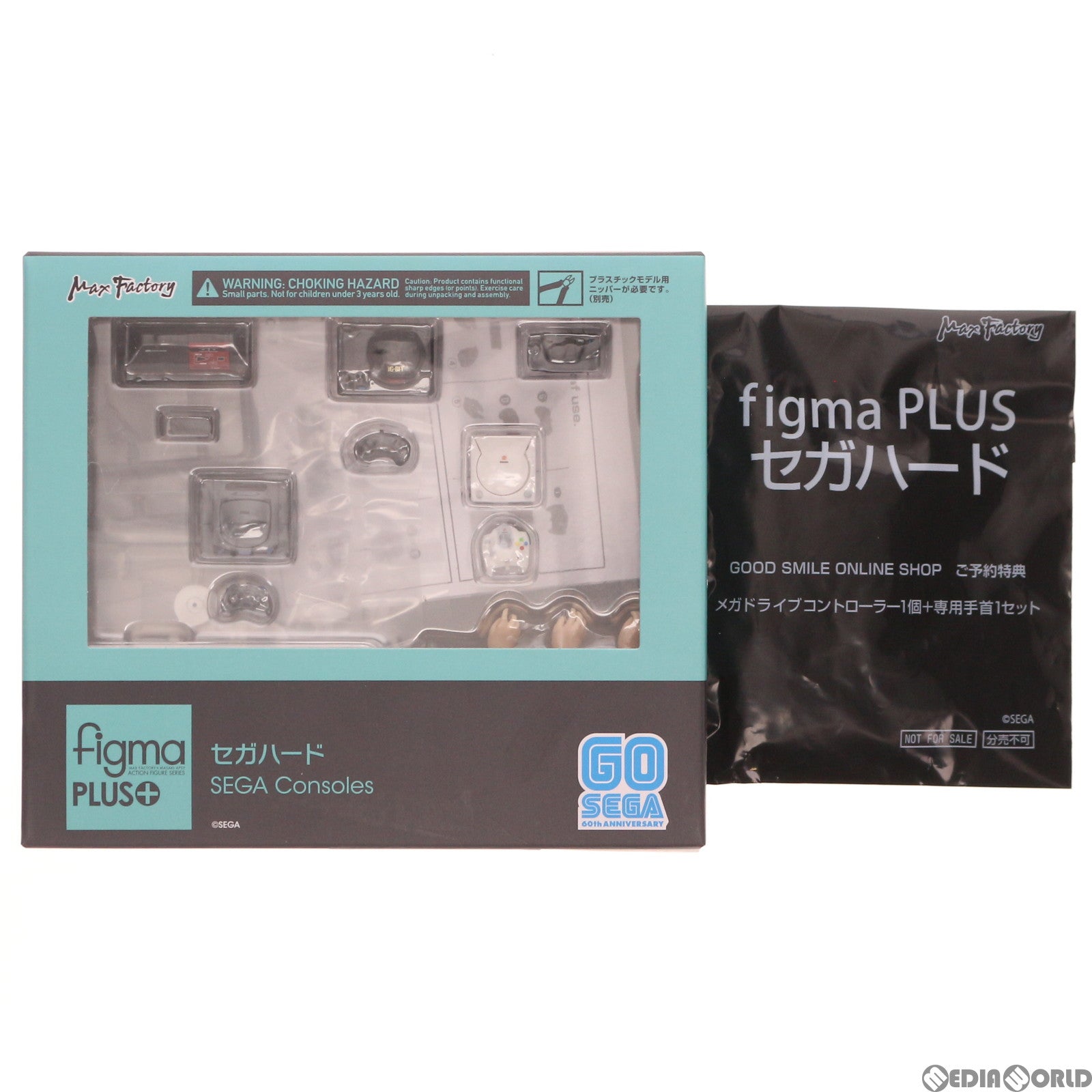【中古即納】[FIG] GOODSMILE ONLINE SHOP限定特典付属 figmaPLUS(フィグマプラス) セガハード フィギュア用アクセサリ マックスファクトリー(20201231)