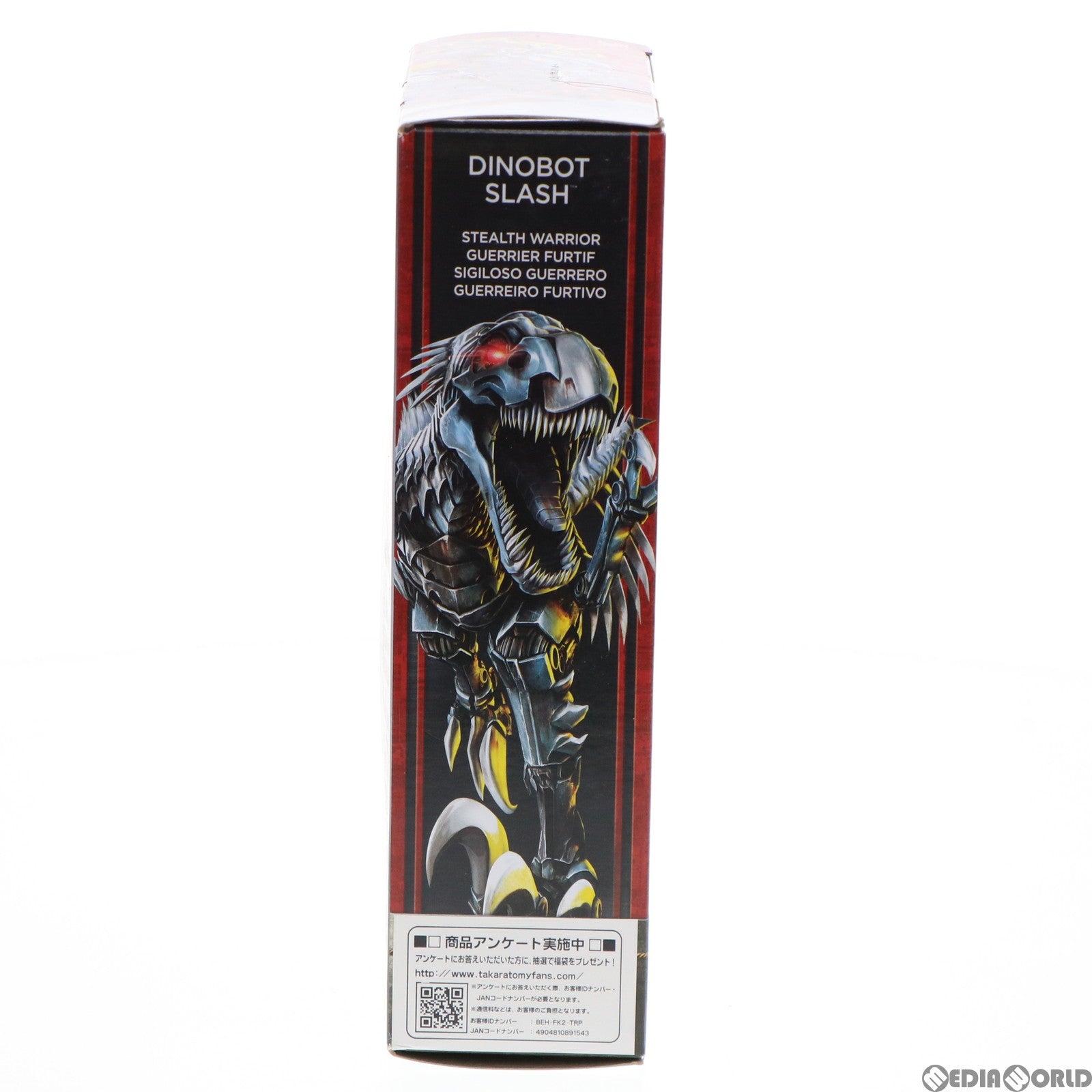 【中古即納】[TOY] トランスフォーマームービー TLK-04 ダイノボット スラッシュ トランスフォーマー/最後の騎士王 完成トイ タカラトミー(20170429)