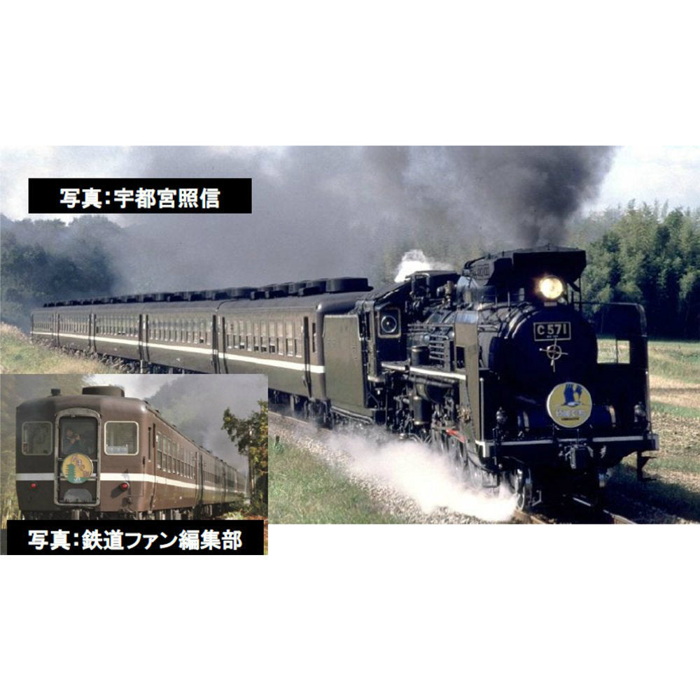 【中古即納】[RWM]2008 JR C57形蒸気機関車(1号機・ロッド赤入)(動力付き) Nゲージ 鉄道模型 TOMIX(トミックス)(20151230)