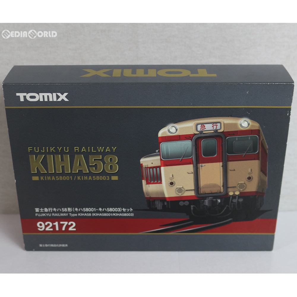 【中古即納】[RWM] (再販) 92172 富士急行キハ58形(キハ58001・キハ58003) セット(2両) Nゲージ 鉄道模型 TOMIX(トミックス) (20151211)