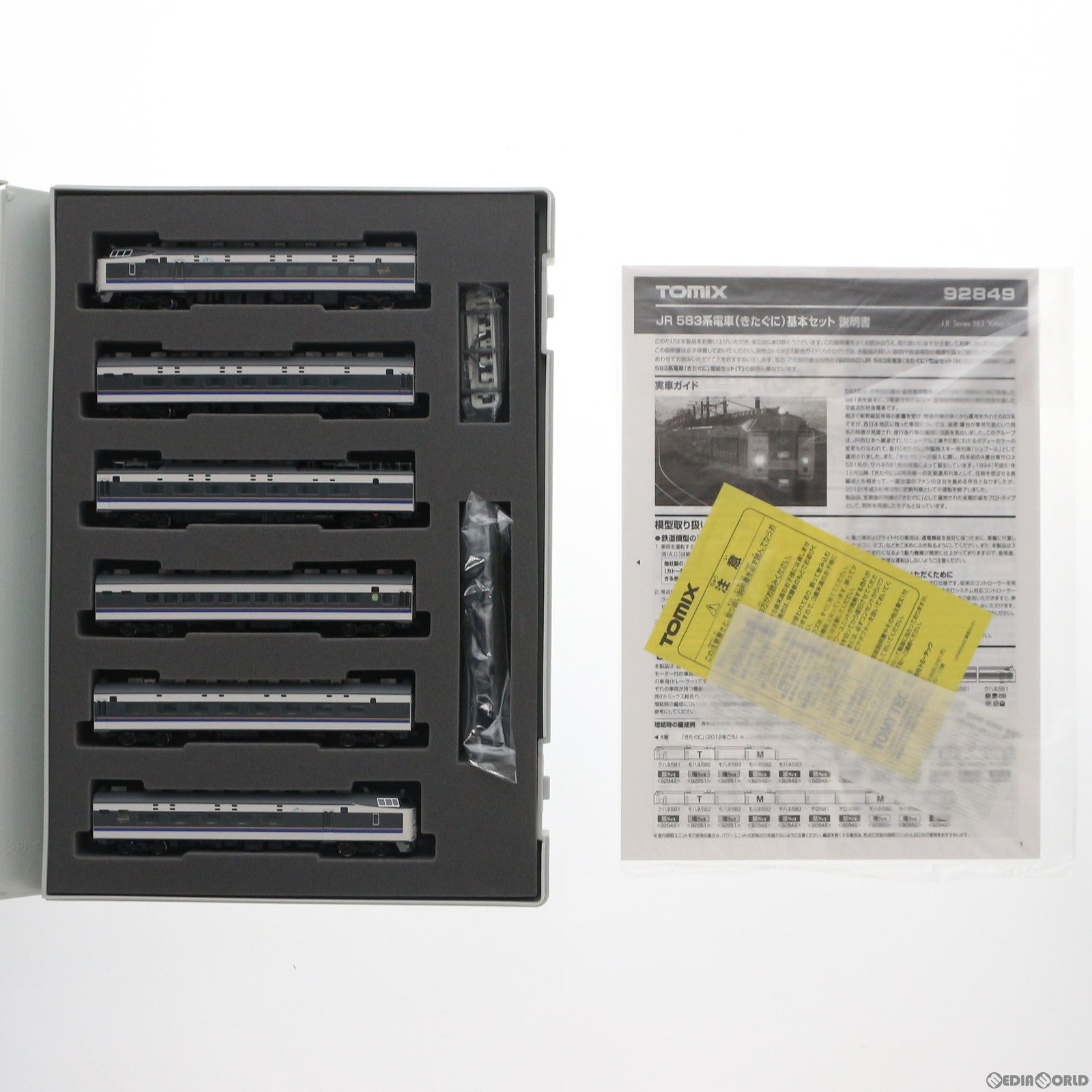 TOMIX 92849 JR583系電車 きたぐに 基本セット