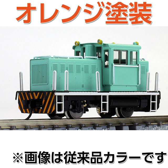 【新品即納】[RWM] 25t 貨車移動機 タイプB オレンジ塗装 塗装済完成品 Nゲージ 鉄道模型 ワールド工芸(20160220)