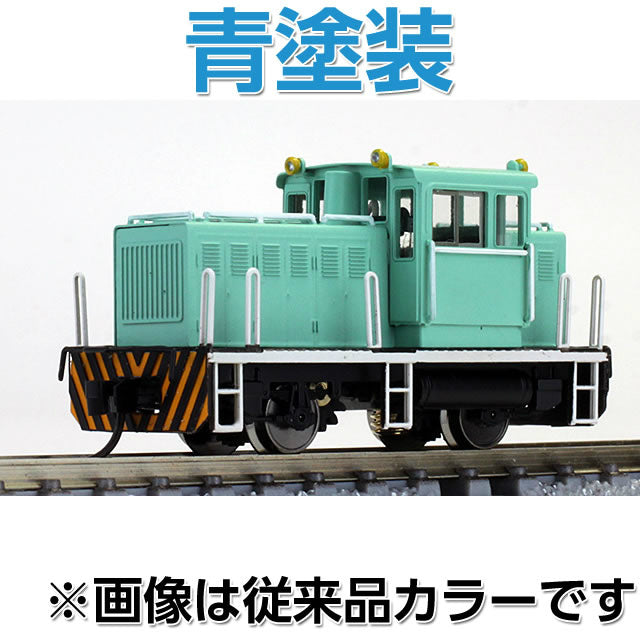 【新品即納】[RWM] 25t 貨車移動機 タイプB 青塗装 塗装済完成品 Nゲージ 鉄道模型 ワールド工芸(20160220)