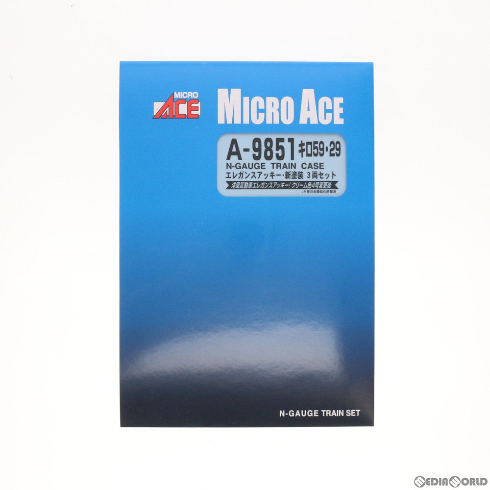 【新品】【お取り寄せ】[RWM] A9851 キロ59 29 エレガンスアッキー 新塗装 3両セット(動力付き) Nゲージ 鉄道模型 MICRO ACE(マイクロエース) (20151217)