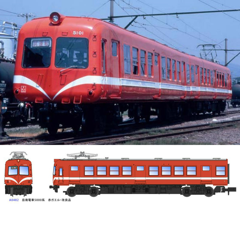 【新品即納】[RWM]A0482 岳南電車5000系 赤ガエル・改良品 2両セット Nゲージ 鉄道模型 MICRO ACE(マイクロエース)(20160324)