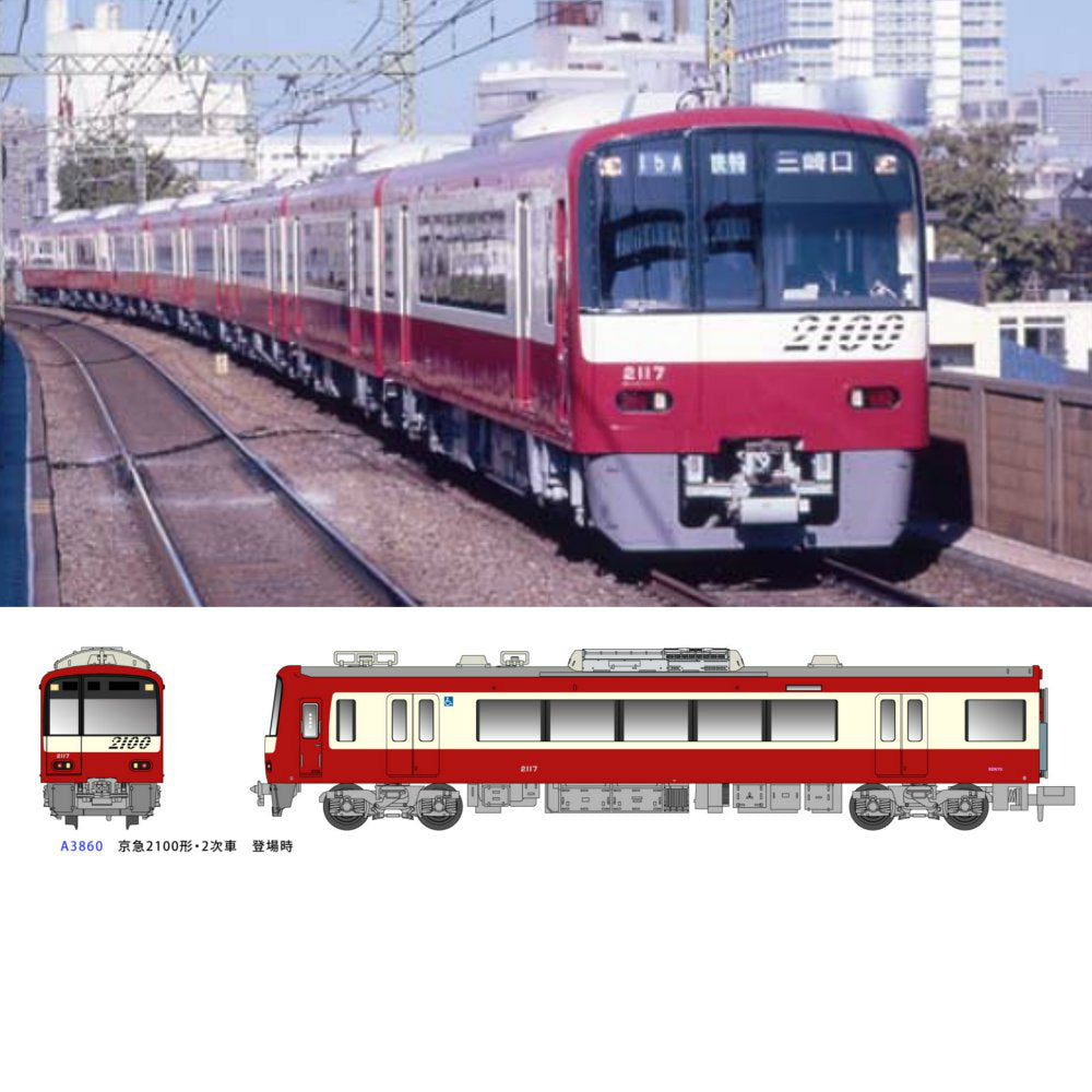 【新品即納】[RWM]A3860 京急2100形・2次車登場時 8両セット Nゲージ 鉄道模型 MICRO ACE(マイクロエース)(20160324)