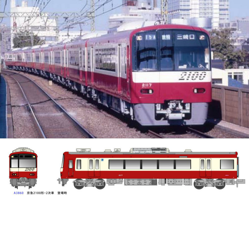 RWM]A3860 京急2100形・2次車登場時 8両セット Nゲージ 鉄道模型 MICRO
