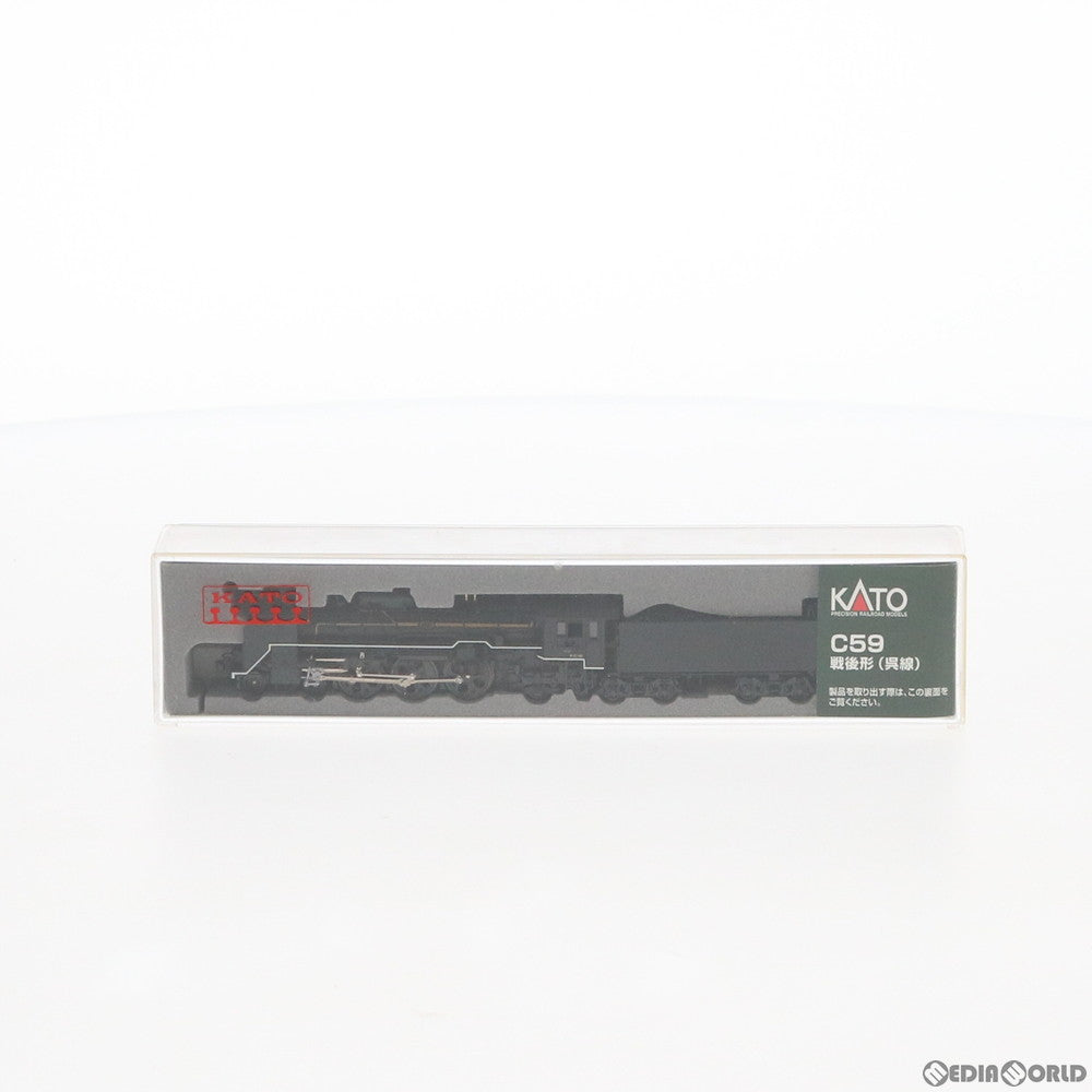 【新品即納】[RWM] 2026-1 C59 戦後形(呉線) 蒸気機関車 Nゲージ 鉄道模型 KATO(カトー) (20151224)