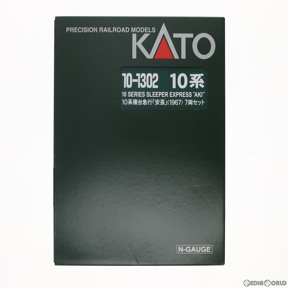 【中古即納】[RWM] 10-1302 特別企画品 10系寝台急行「安芸」(1967) 7両セット(動力無し) Nゲージ 鉄道模型 KATO(カトー) (20151224)