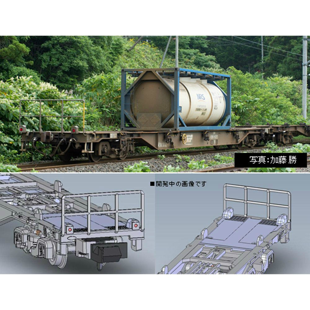 【新品即納】[RWM] (再販) 8703 コキ106(グレー・コンテナなし・テールライト付) Nゲージ 鉄道模型 TOMIX(トミックス) (20200613)