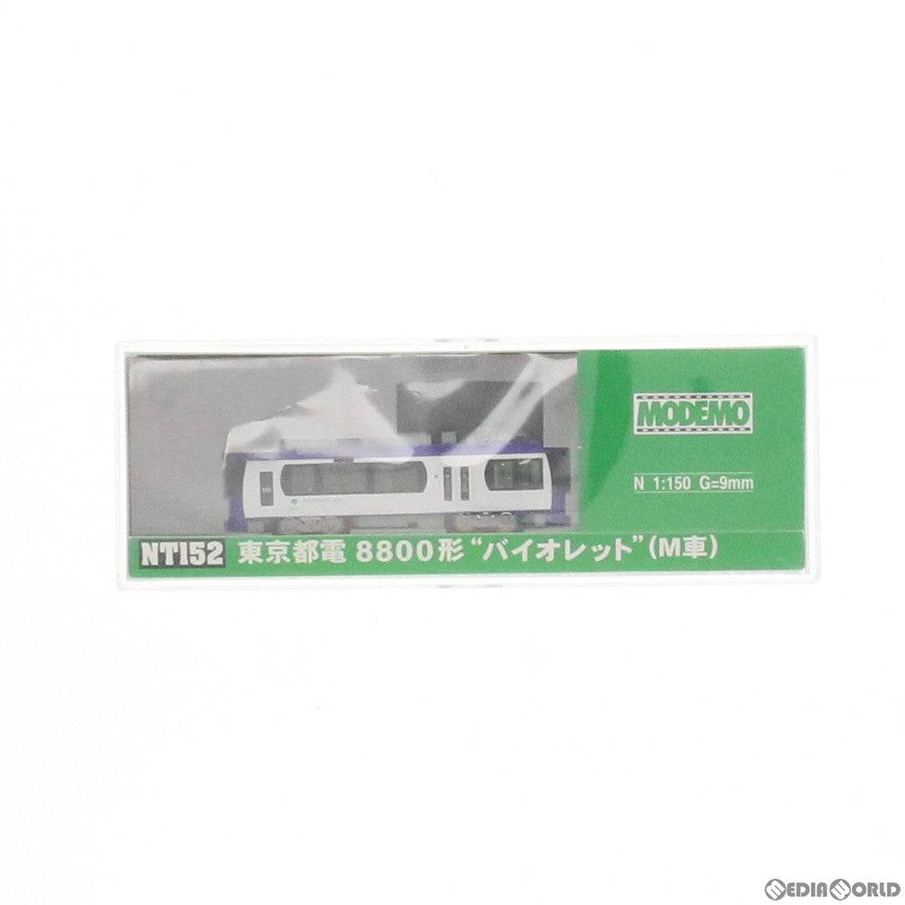 【中古即納】[RWM] NT152 東京都電8800形 バイオレット Nゲージ 鉄道模型 MODEMO(モデモ/ハセガワ) (20160104)