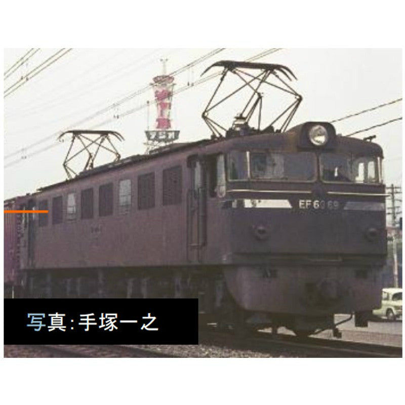 【新品即納】[RWM]9167 国鉄 EF60-0形電気機関車(3次形・茶色) Nゲージ 鉄道模型 TOMIX(トミックス)(20160625)