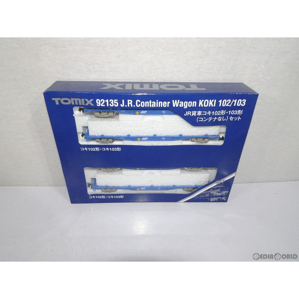 【新品即納】[RWM] (再販) 92135 JRコキ102・103形貨車(コンテナなし) セット Nゲージ 鉄道模型 TOMIX(トミックス) (20160625)