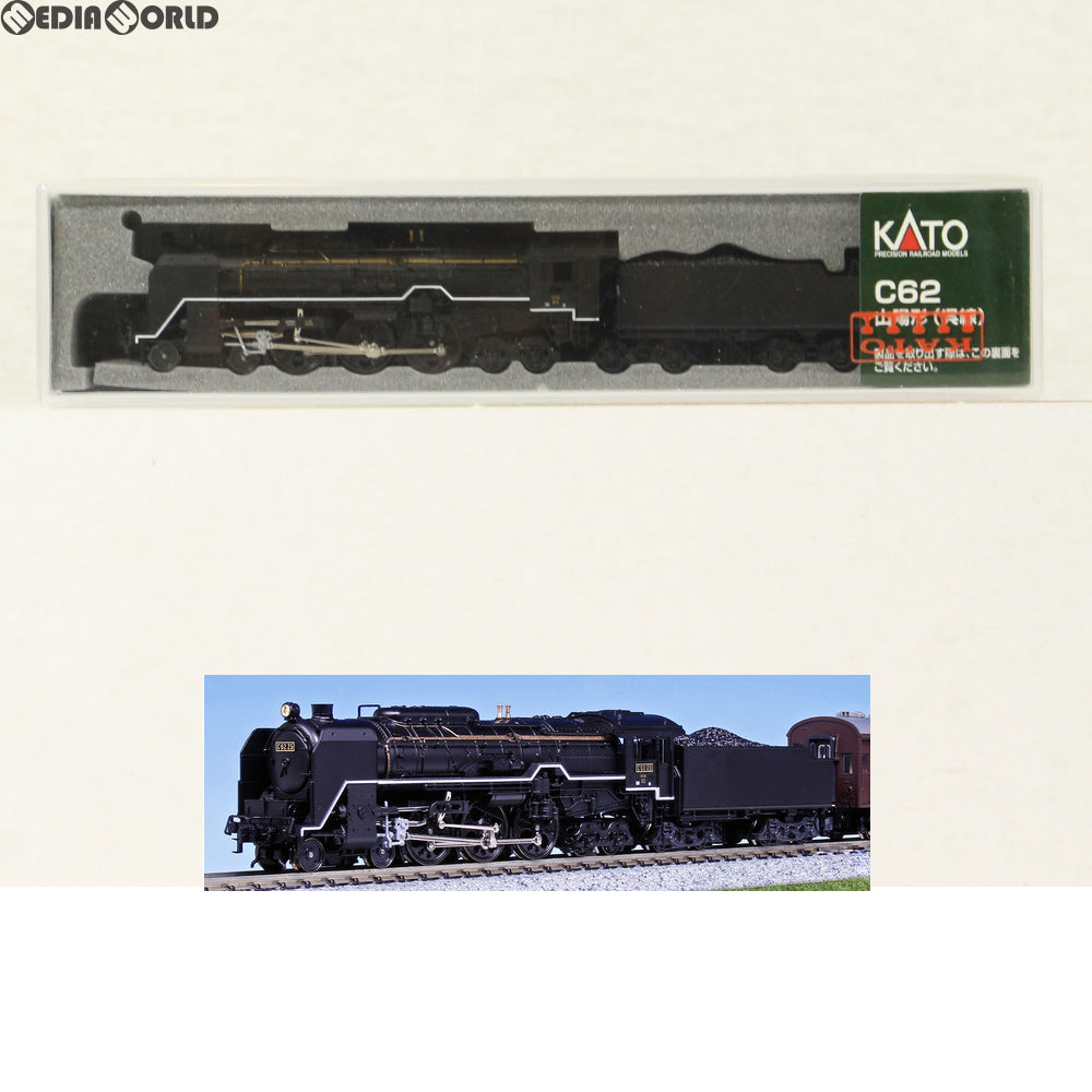 【中古即納】[RWM] 2017-5 C62 山陽形(呉線) Nゲージ 鉄道模型 KATO(カトー) (20160625)