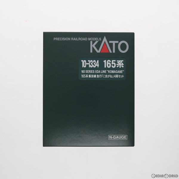 RWM]10-1334 165系 800番台 飯田線 急行「こまがね」 4両セット(動力付き) Nゲージ 鉄道模型 KATO(カトー)