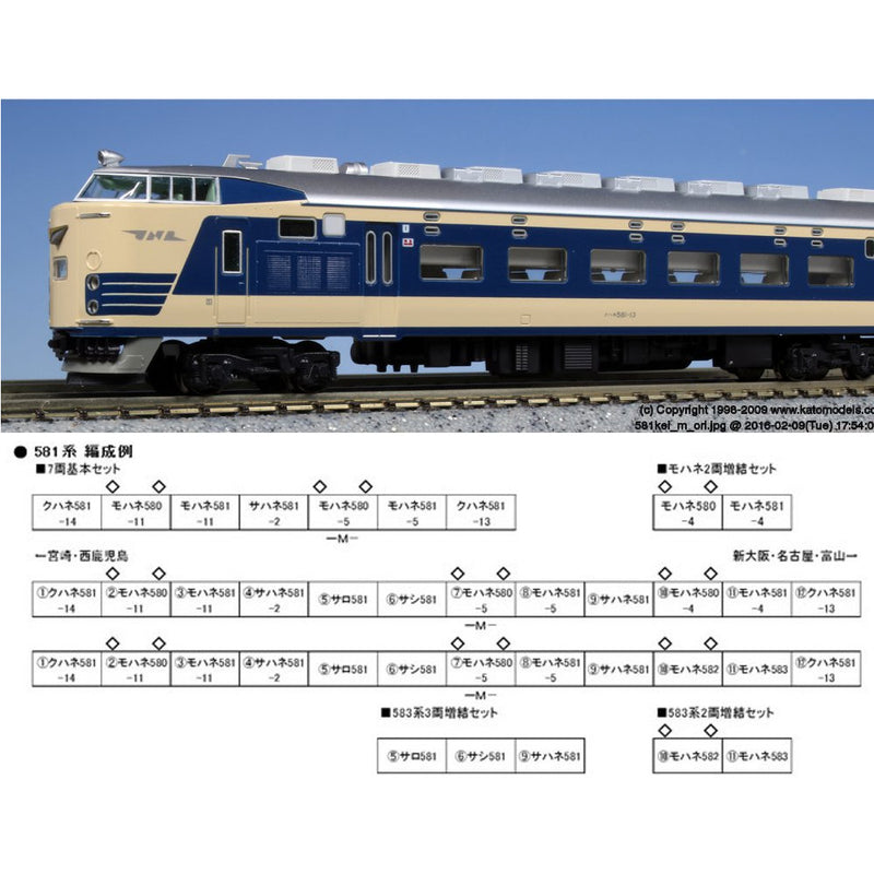 高価値セリー KATO 583系581系 10両セット 鉄道模型 - powertee.com