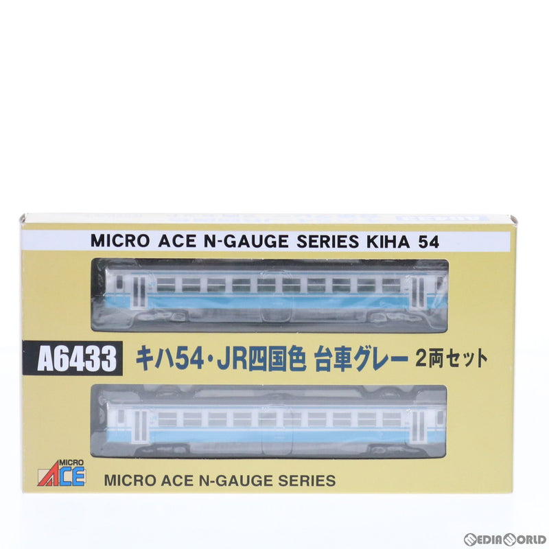 マイクロエース キハ54 2両セット 品番A-6433