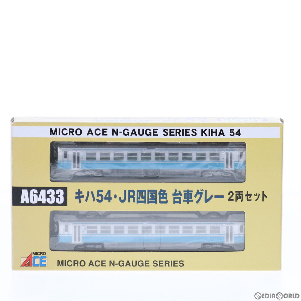 【中古即納】[RWM] A6433 キハ54・JR四国色・台車グレー 2両セット(動力付き) Nゲージ 鉄道模型 MICRO ACE(マイクロエース) (20161119)