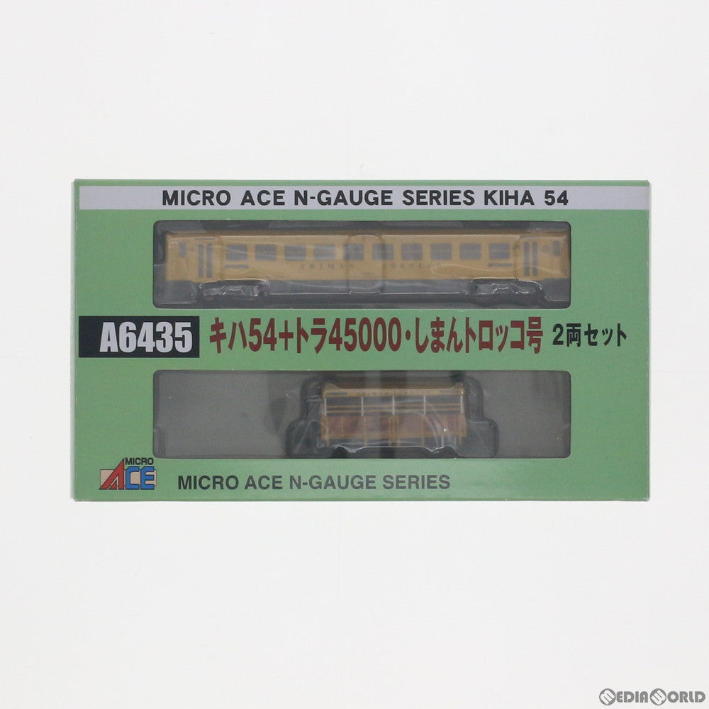 【中古即納】[RWM] A6435 キハ54+トラ45000・しまんトロッコ号 2両セット(動力付き) Nゲージ 鉄道模型 MICRO ACE(マイクロエース) (20161007)