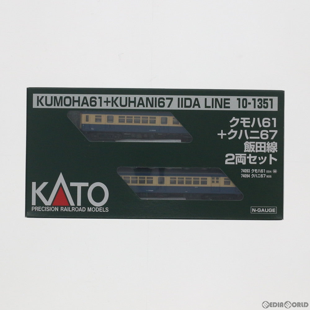 【新品即納】[RWM] 10-1351 クモハ61+クハニ67 飯田線 2両セット Nゲージ 鉄道模型 KATO(カトー) (20160731)