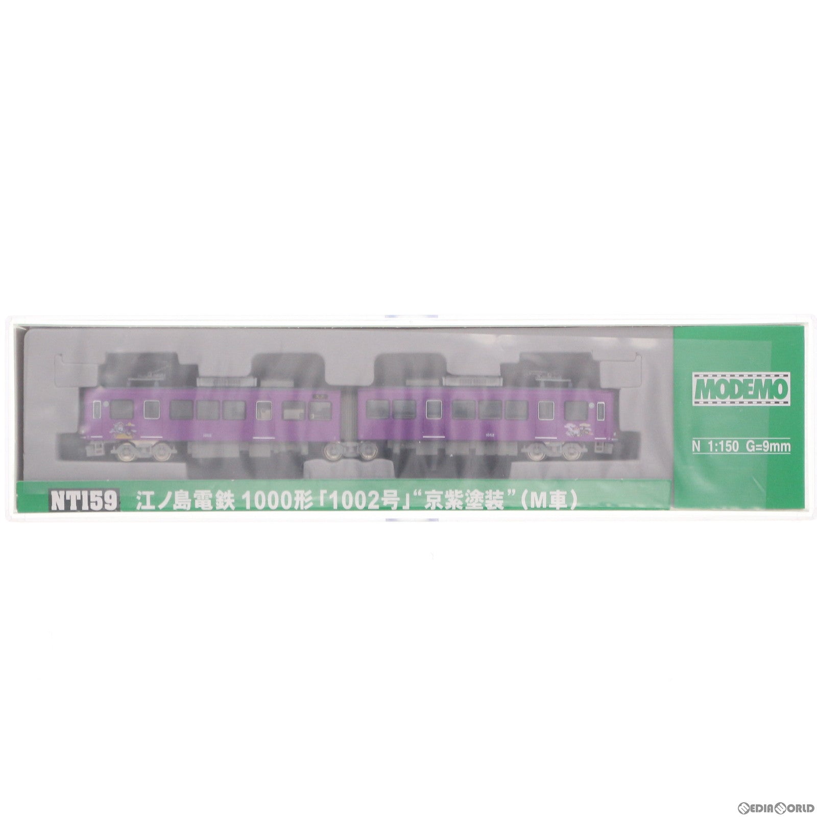 【中古即納】[RWM] NT159 江ノ島電鉄1500形「1502号編成」 京紫塗装(M車) (動力付き) Nゲージ 鉄道模型 MODEMO(モデモ/ハセガワ) (20161202)