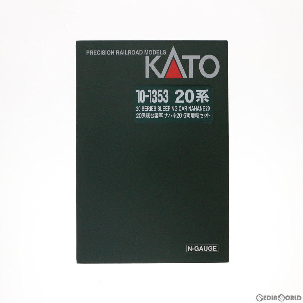 【中古即納】[RWM] (再販) 10-1353 20系寝台客車 ナハネ20 6両増結セット(動力無し) Nゲージ 鉄道模型 KATO(カトー) (20181204)