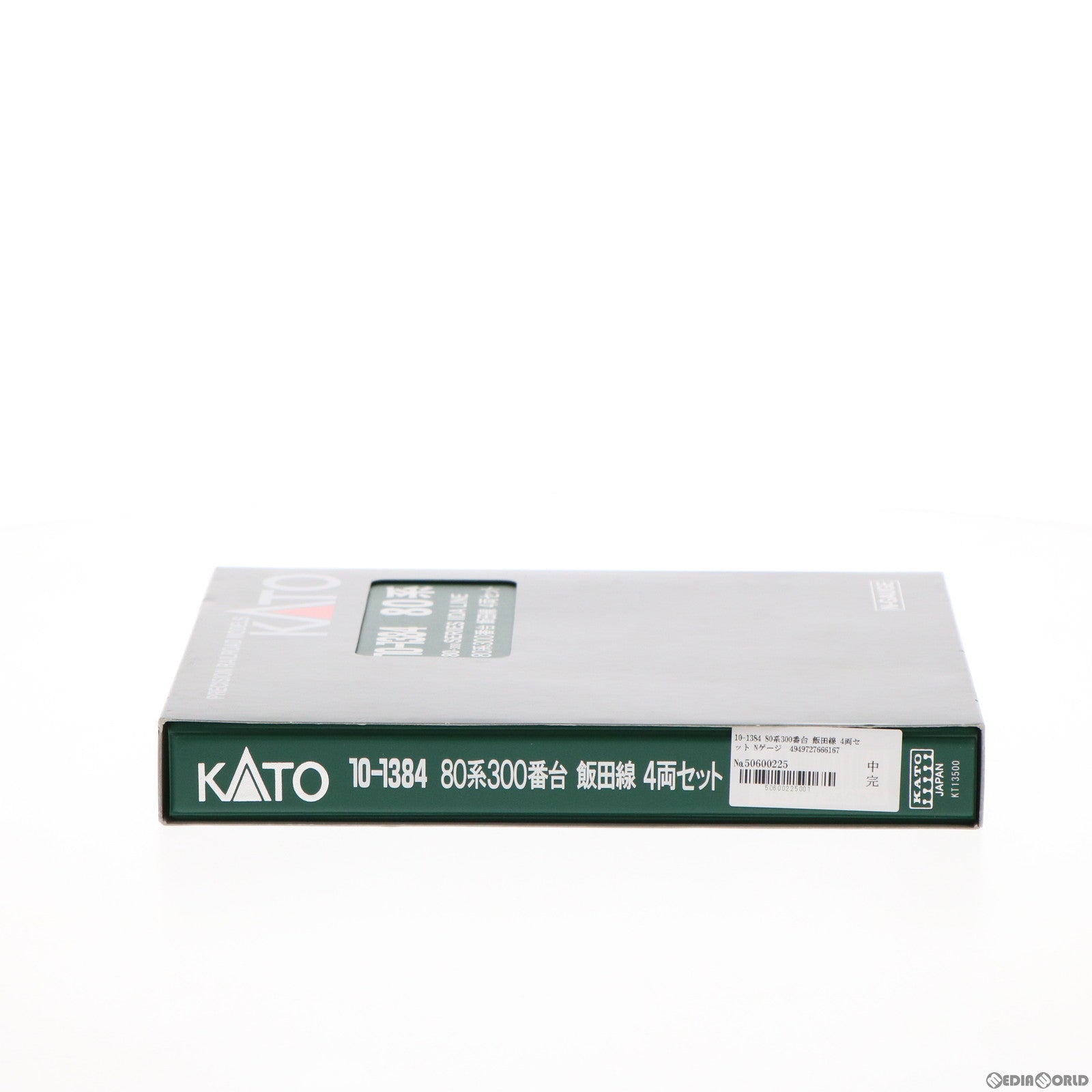 【新品即納】[RWM] 10-1384 80系300番台 飯田線 4両セット Nゲージ 鉄道模型 KATO(カトー) (20161202)