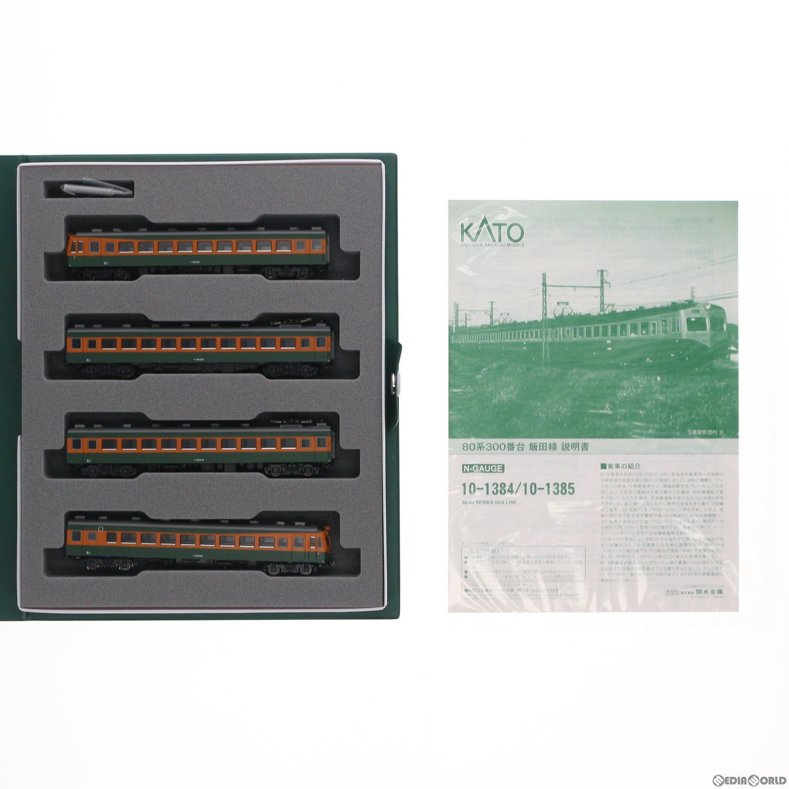 【新品即納】[RWM] 10-1384 80系300番台 飯田線 4両セット Nゲージ 鉄道模型 KATO(カトー) (20161202)