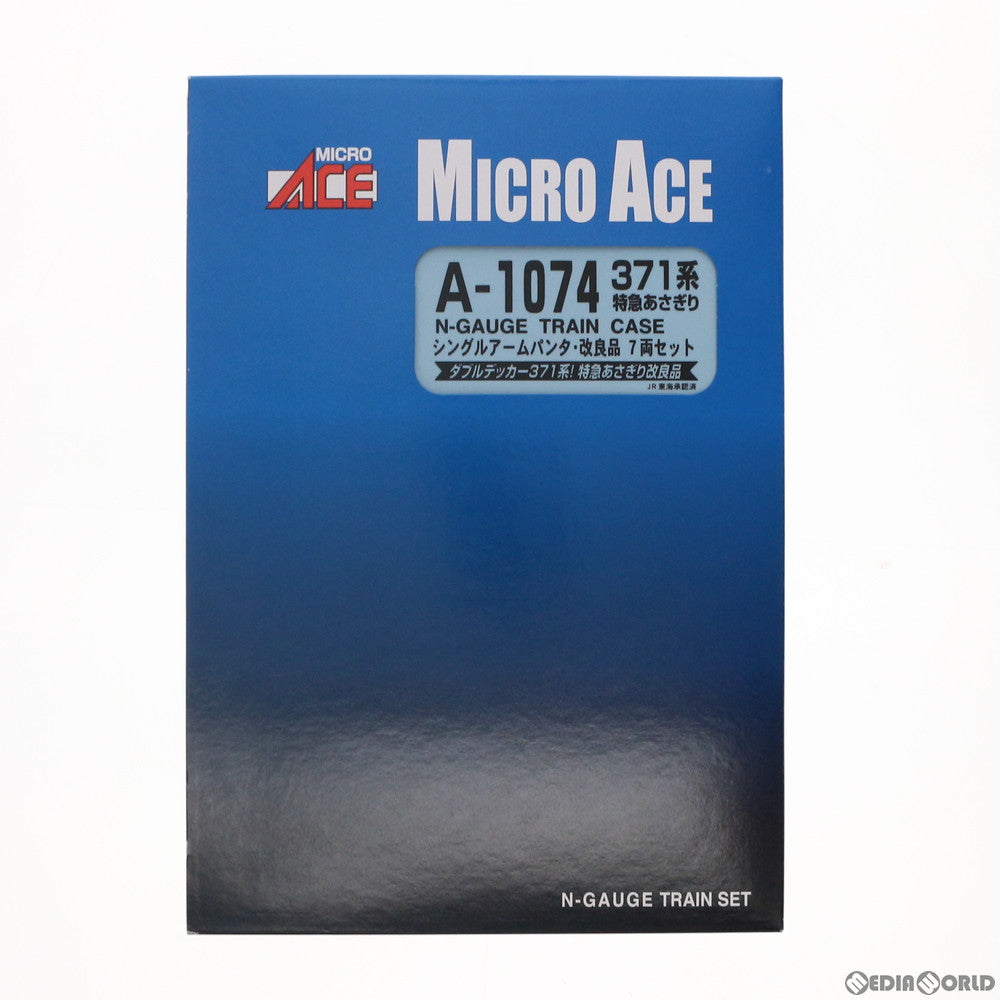 【中古即納】[RWM] A1074 371系特急あさぎり・シングルアームパンタ・改良品 7両セット(動力付き) Nゲージ 鉄道模型 MICRO ACE(マイクロエース) (20190301)
