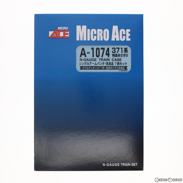 RWM]A1074 371系特急あさぎり・シングルアームパンタ・改良品 7両セット(動力付き) Nゲージ 鉄道模型 MICRO ACE(マイクロエース)