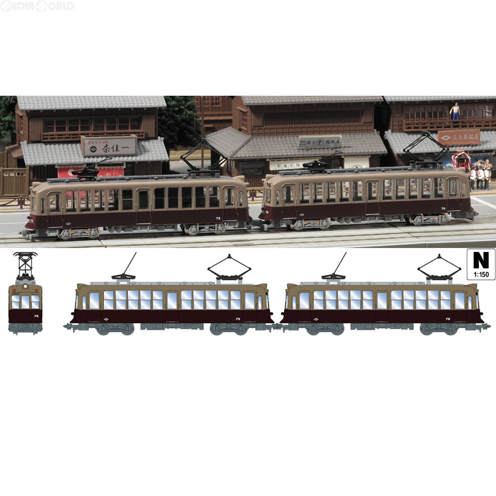 【新品】【お取り寄せ】[RWM] NT154 阪神71形 武庫川・海岸線 晩年仕様(2両セット) (動力付き) Nゲージ 鉄道模型 MODEMO(モデモ/ハセガワ) (20160825)