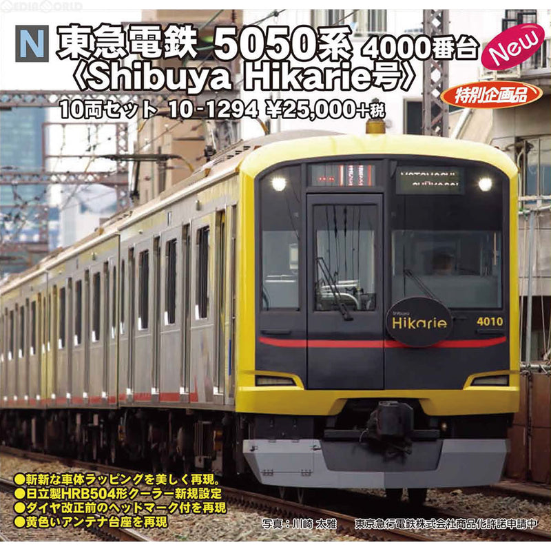 新品限定品KATO　10-1294　東急電鉄5050系4000番台〈Shibuya Hikarie号〉 10両セット 私鉄車輌