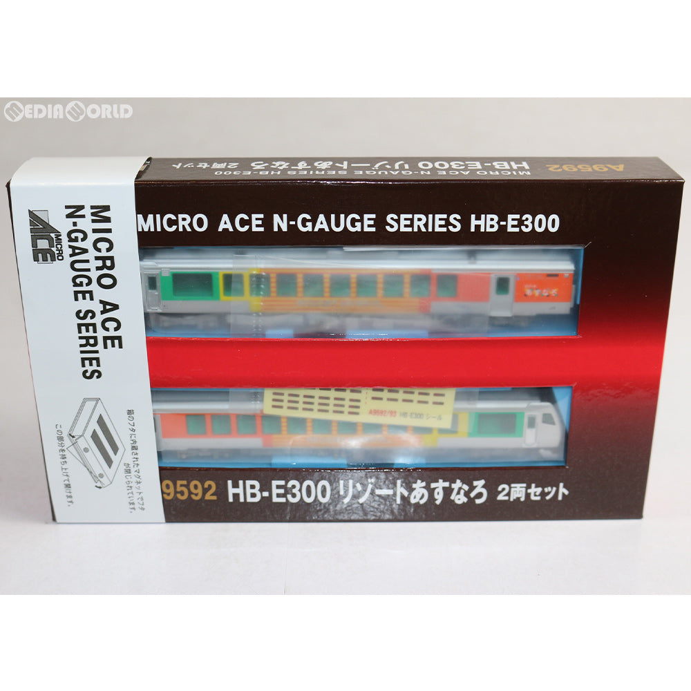 【中古即納】[RWM] A9592 HB-E300 リゾートあすなろ 2両セット Nゲージ 鉄道模型 MICRO ACE(マイクロエース) (20171202)