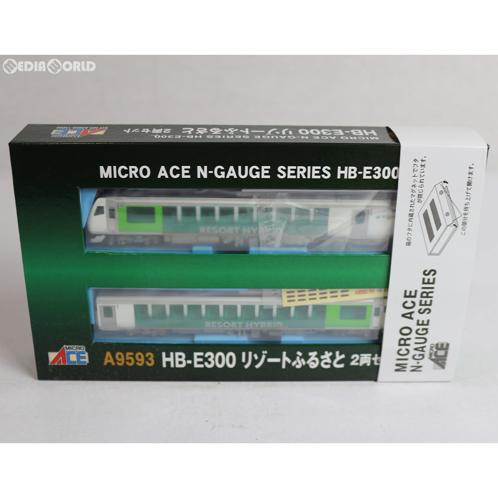 【中古即納】[RWM]A9593 HB-E300 リゾートふるさと 2両セット(動力付き) Nゲージ 鉄道模型 MICRO ACE(マイクロエース)(20171224)