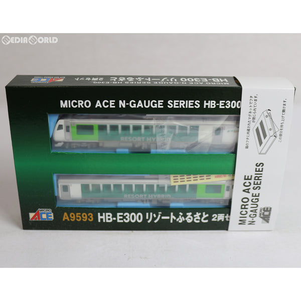 RWM]A9593 HB-E300 リゾートふるさと 2両セット(動力付き) Nゲージ 