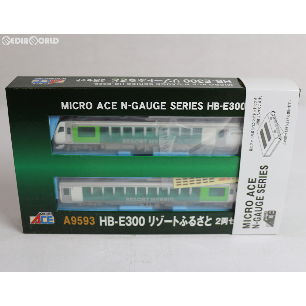 【新品】【お取り寄せ】[RWM] A9593 HB-E300 リゾートふるさと 2両セット(動力付き) Nゲージ 鉄道模型 MICRO ACE(マイクロエース) (20171224)