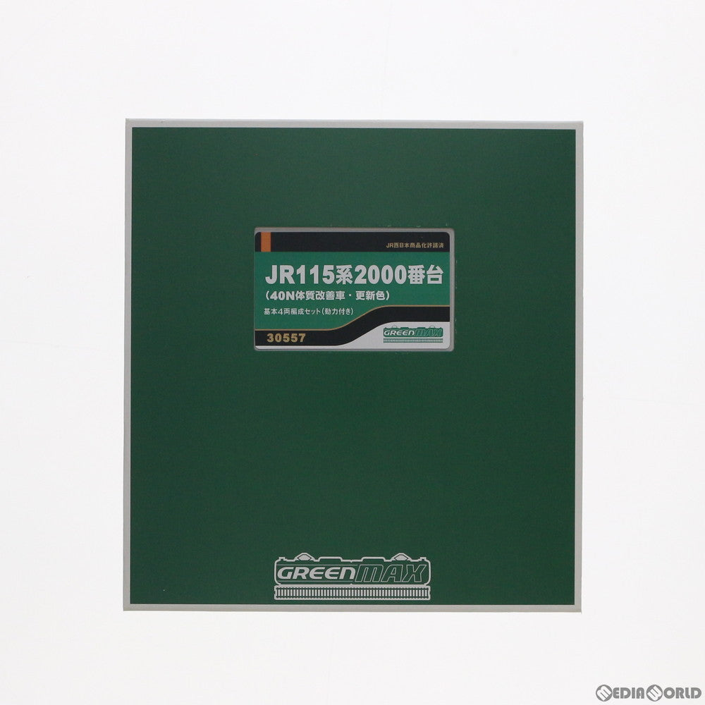 【中古即納】[RWM] 30557 JR115系2000番台(40N体質改善車・更新色) 基本4両編成セット(動力付き) Nゲージ 鉄道模型 GREENMAX(グリーンマックス) (20161229)