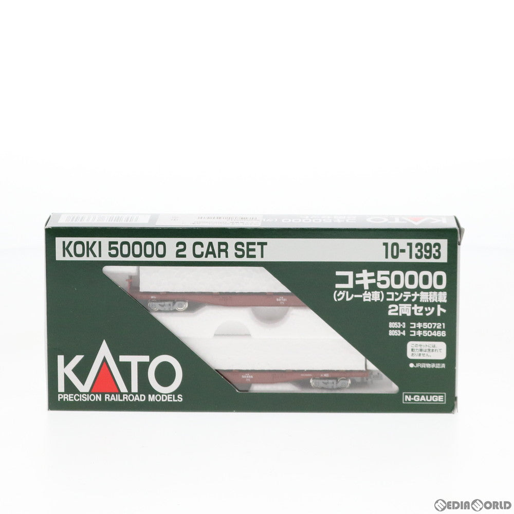 【中古即納】[RWM] 10-1393 コキ50000(グレー台車) コンテナ無積載 2両セット Nゲージ 鉄道模型 KATO(カトー) (20161127)