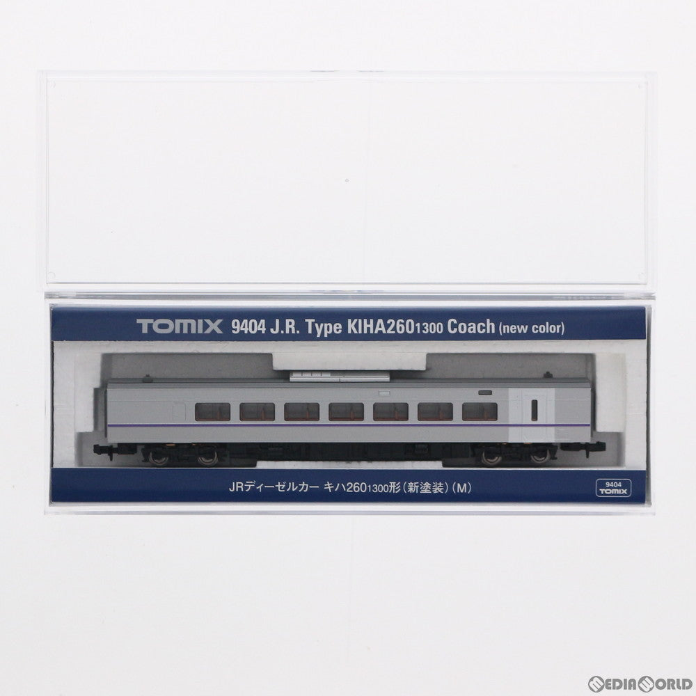 【中古即納】[RWM] 9404 JRディーゼルカー キハ260-1300形(新塗装) (M) (動力付き) Nゲージ 鉄道模型 TOMIX(トミックス) (20171005)