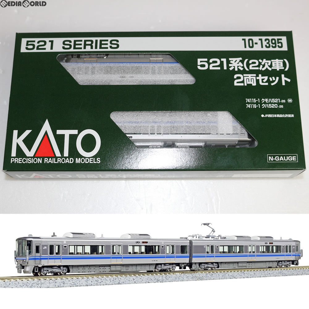 【中古即納】[RWM] 10-1395 521系(2次車) 2両セット Nゲージ 鉄道模型 KATO(カトー) (20180629)