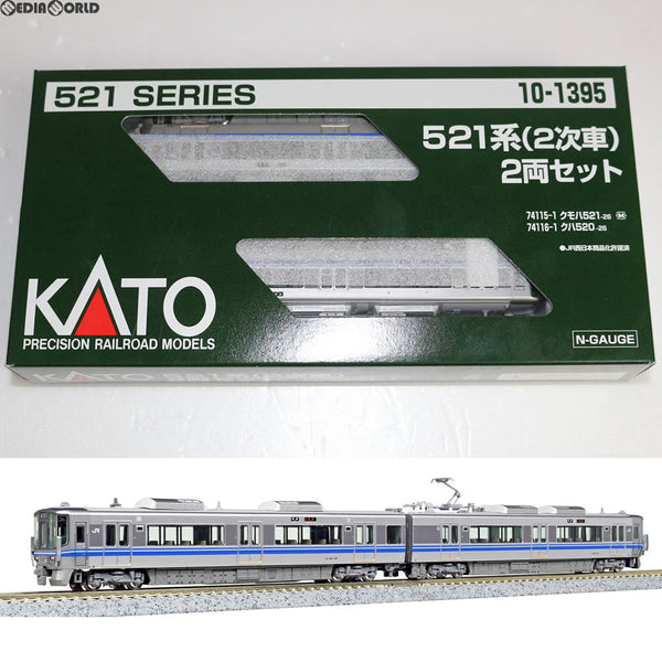 [RWM]10-1395 521系(2次車) 2両セット Nゲージ 鉄道模型 KATO 
